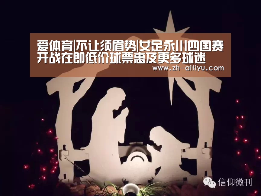 爱体育官网