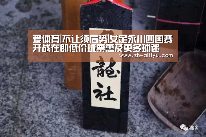 爱体育官网