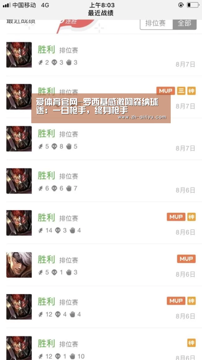 爱体育娱乐