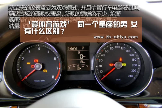 爱体育游戏