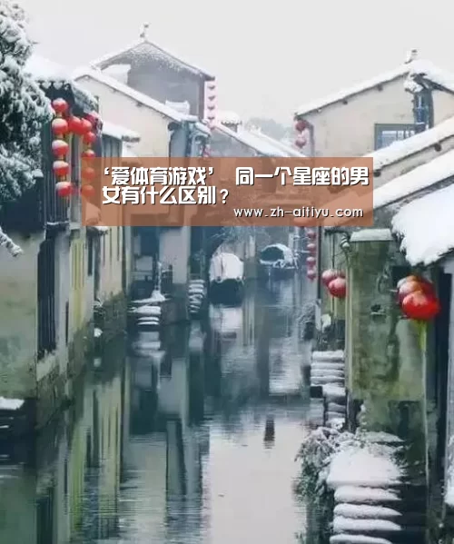 爱体育官方