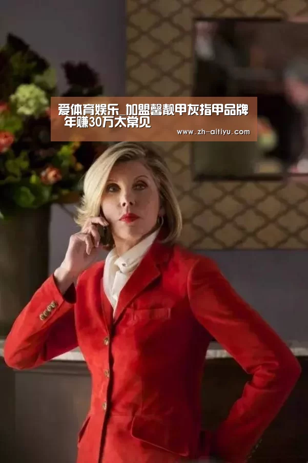 爱体育官方
