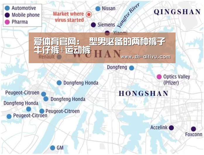 爱体育官网:
型男必备的两种裤子 牛仔裤+运动裤(图1) 爱体育官方
