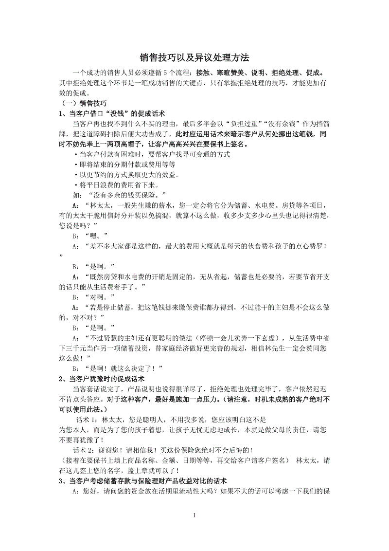 爱体育游戏|申花不断引入新援让青春风暴成空谈!多名新星未来前景令人堪忧(图1) 爱体育