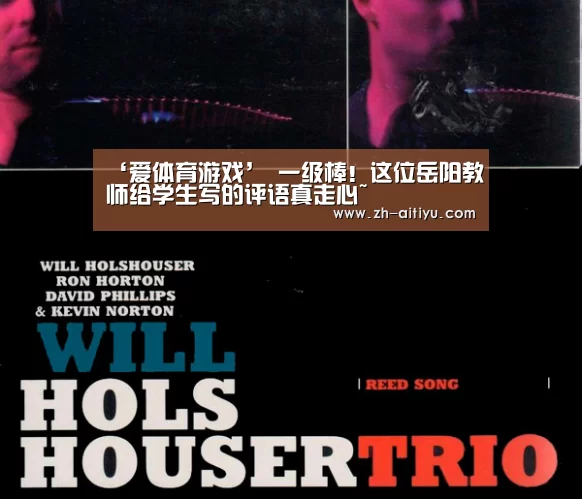 爱体育娱乐